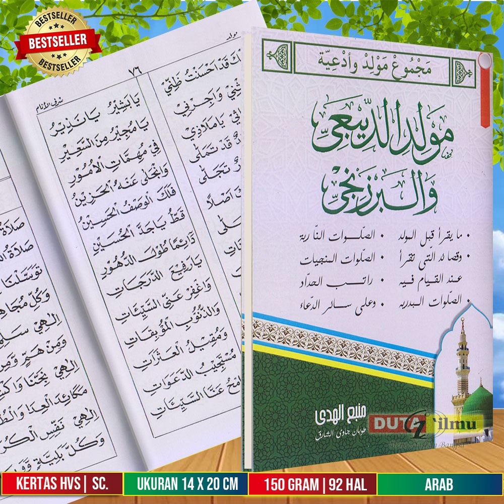 MAJMU' Maulid Diba' dan Barzanji - Manbaul Huda