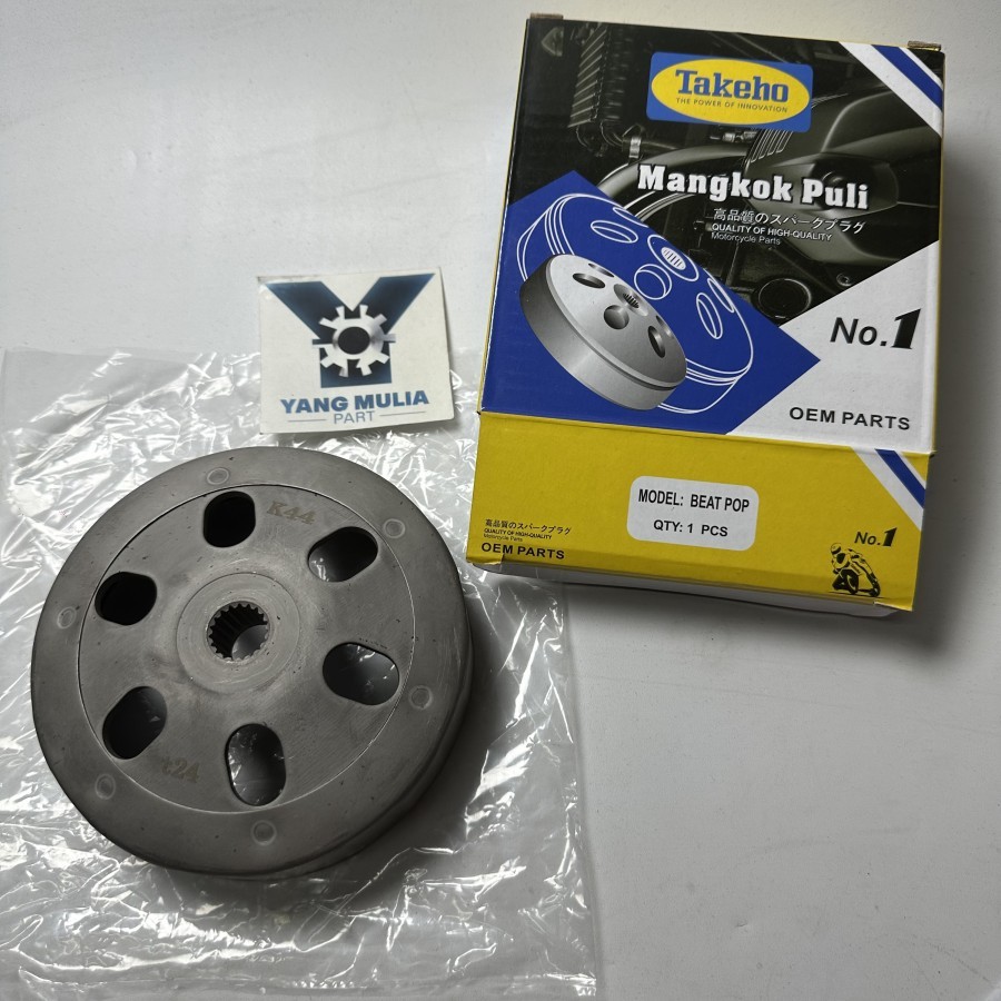 TAKEHO BEAT POP MANGKOK KOPLING KAMPAS GANDA RUMAH OTOMATIS PULLY PULI PULY PULLI PULLEY MOTOR K44 S
