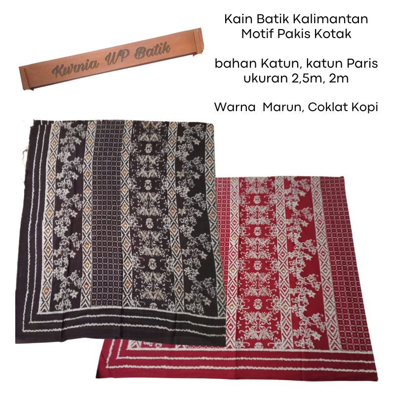 Kain Batik Cap,Batik Kaltim Balikpapan Motif Pakis Kotak warna Coklat kopi, Marun