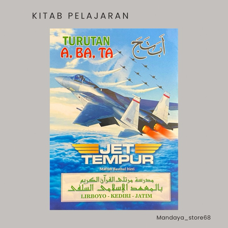 turutan a ba ta jet tempur mmq lirboyo murottil murotilil qur’an quran