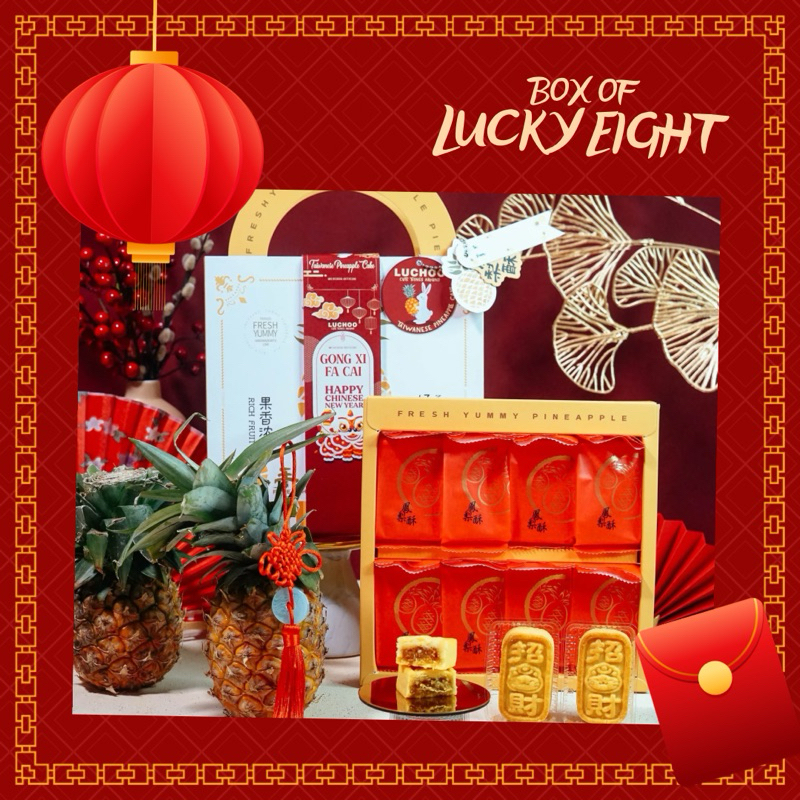 

Luchoo- Nastar Taiwan Lucky Eight - Hampers Imlek