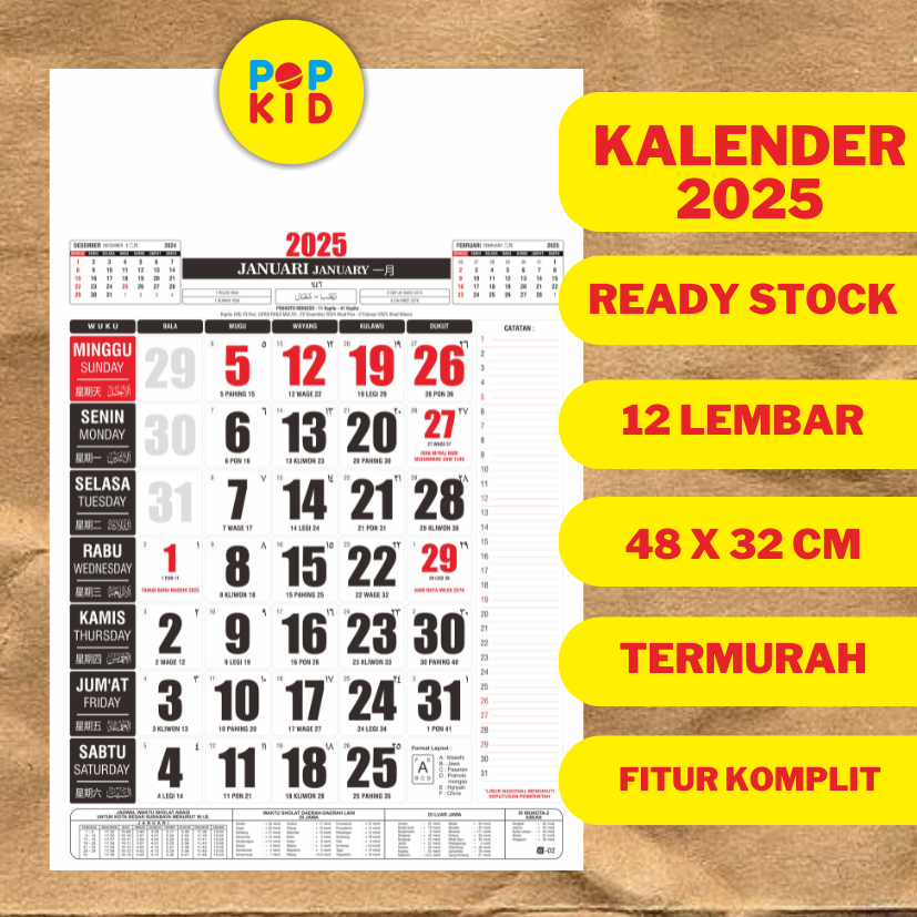 

PROMO KALENDER NASIONAL 2025 32 X 48 CM KALENDER STANDAR KALENDER JAWA 2025 KALENDER DINDING 2025