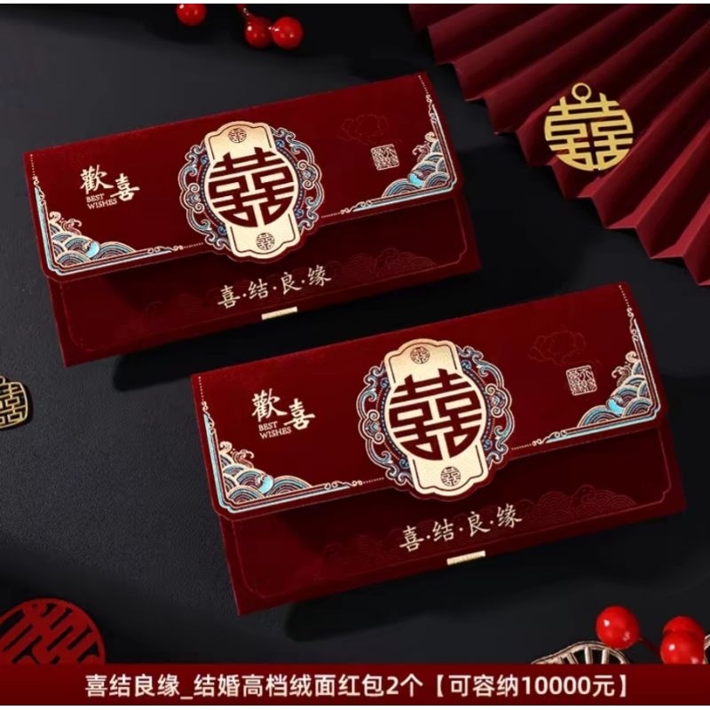 

AMPAO, WEDDING BLUDRU ,ANGPAO, SANGJIT, HANTARAN, BLUDRU, 2218 - 2219