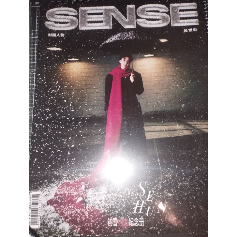 MAJALAH SEHUN SENSE ORIGINAL (baca deskripsi ya)