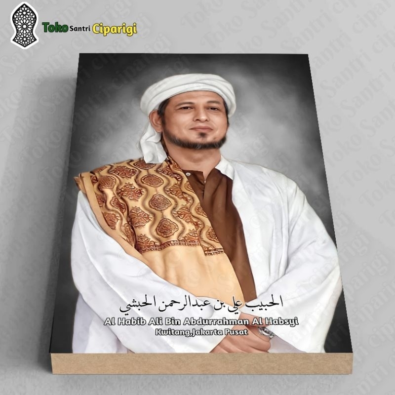 Foto Habib Ali Bin Abdurahman Al Habsyi foto ulama poster Habib bingkai ulama bingkai habaib