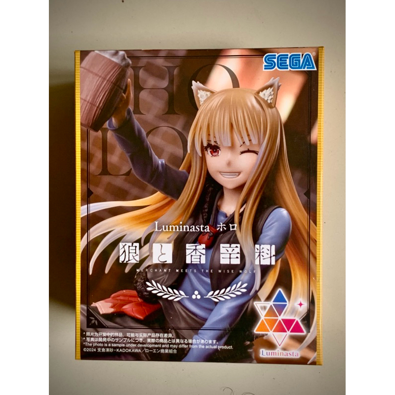Luminasta Figure Holo - Spice and Wolf / Ookami to Koushinryou - Sega