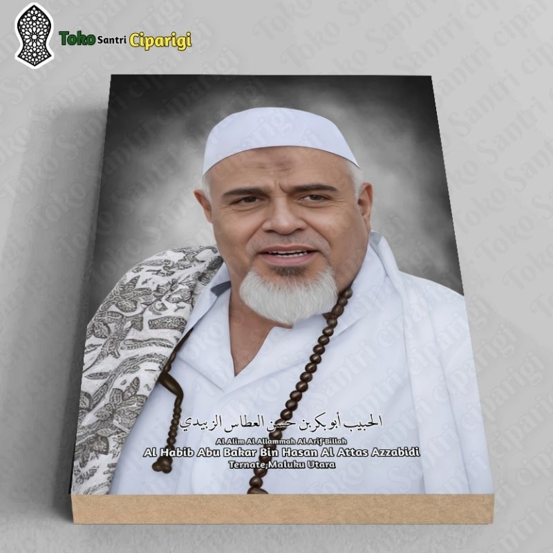 Foto Habib Abu Bakar Bin Hasan Al Attas Foto Ulama Bingkai Habib Bingkai Ulama Foto Habib