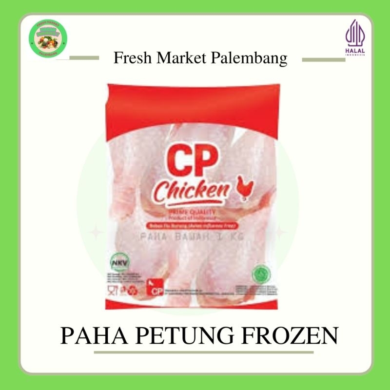 

Paha Petung Ayam Potong Frozen 1kg -Fresh Market Palembang-