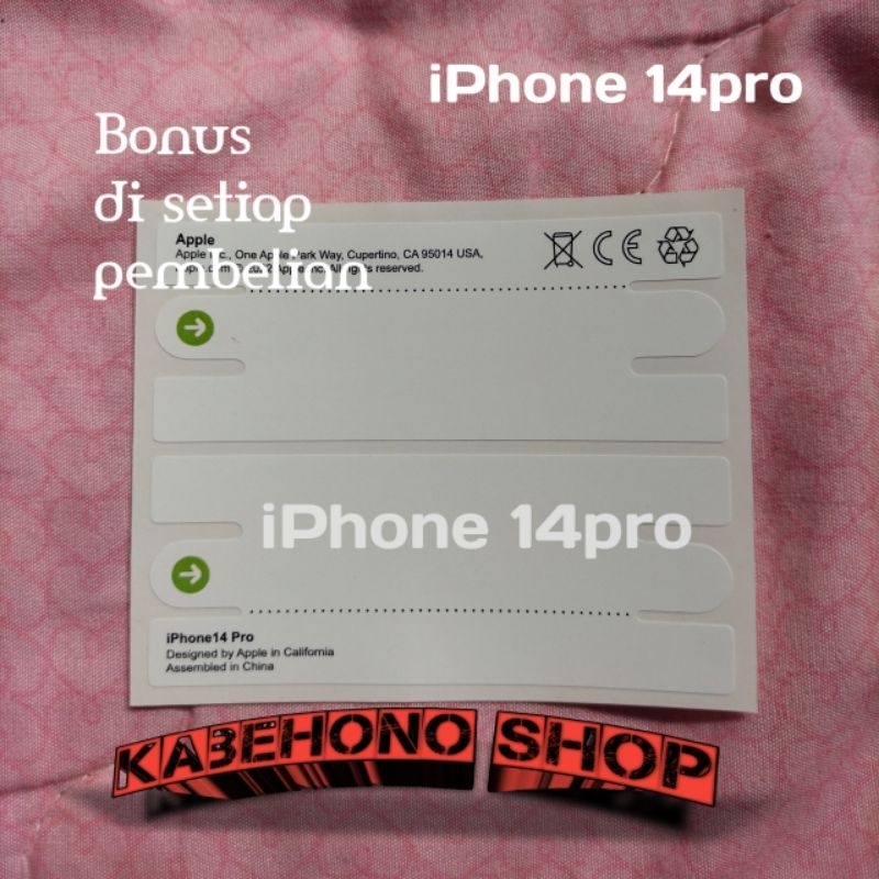 

GREEN PELL IPHONE|STIKER DUS IPHONE