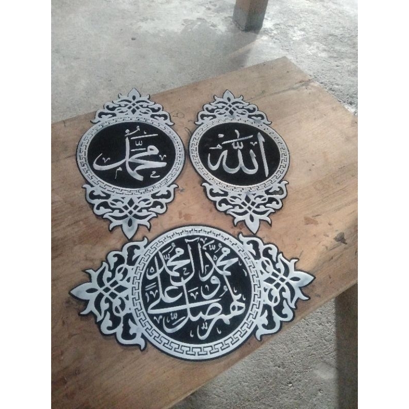 kaligrafi akrilik Allah Muhammad sholawat