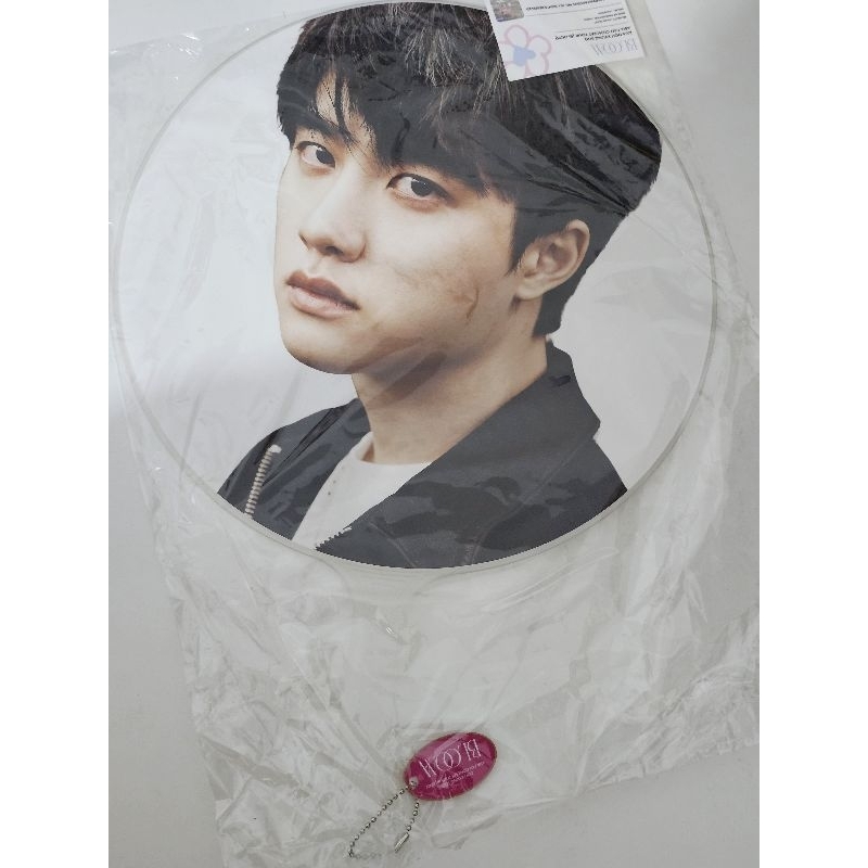 Md Bloom Encore Uchiwa Kyungsoo