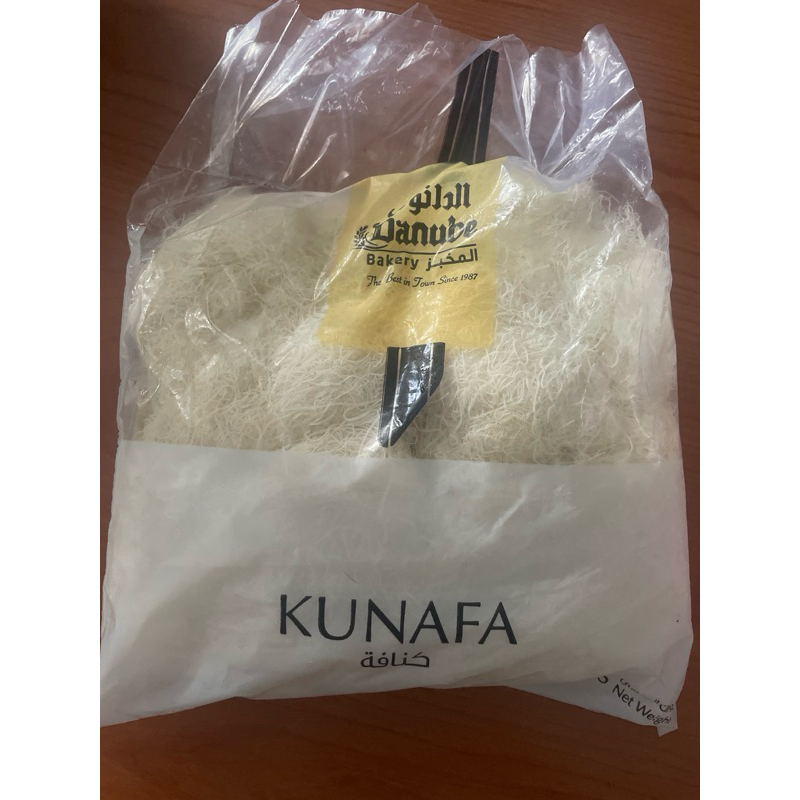 

Kunafa