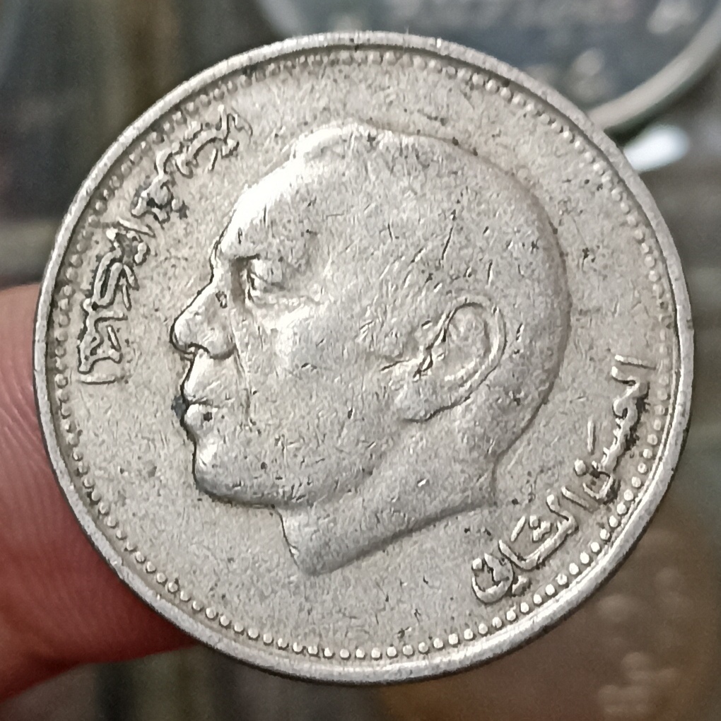 Koin Kuno Marocco 1 Dirham - Hassan II 3rd portrait
