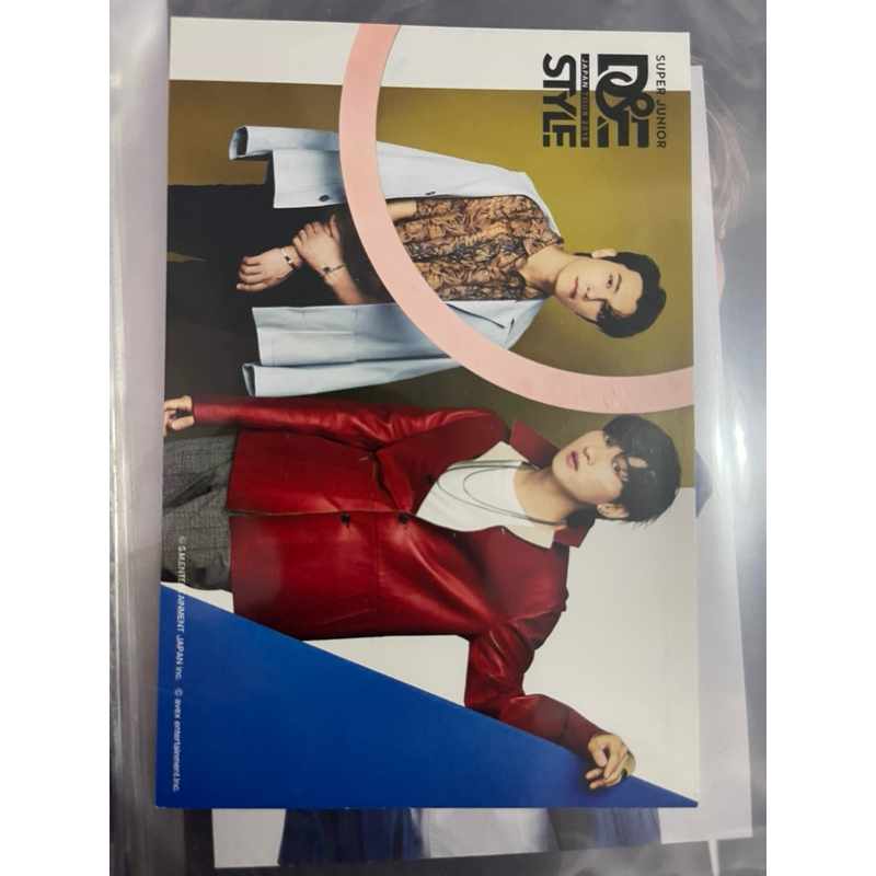 

[Ready ] Super Junior Donghae Eunhyuk Kyuhyun Postcard