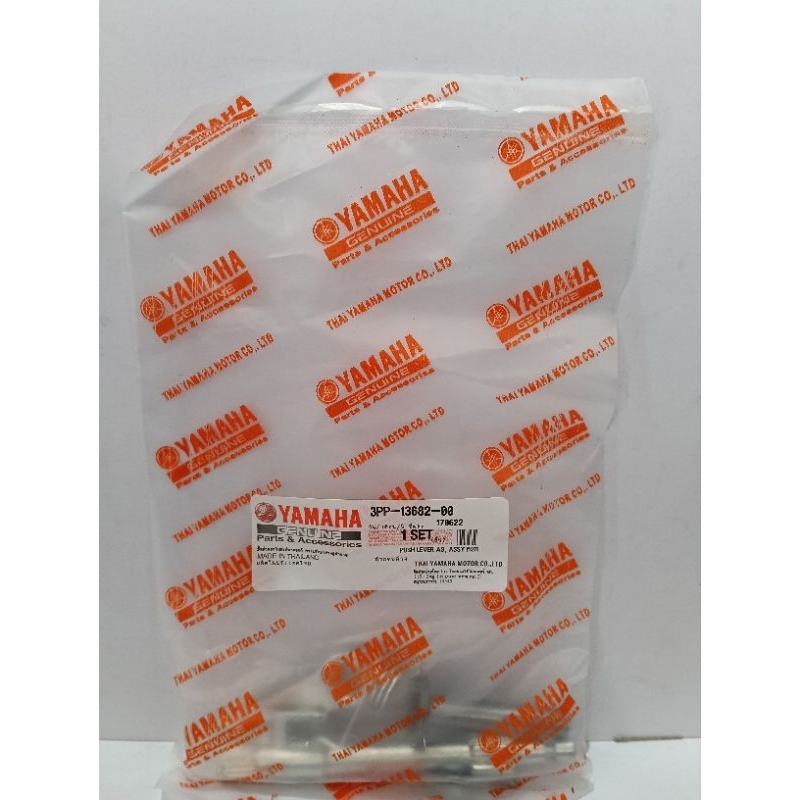 Stut setut Kopling Fiz R FizR Vega Crypton Set 3PP Thailand