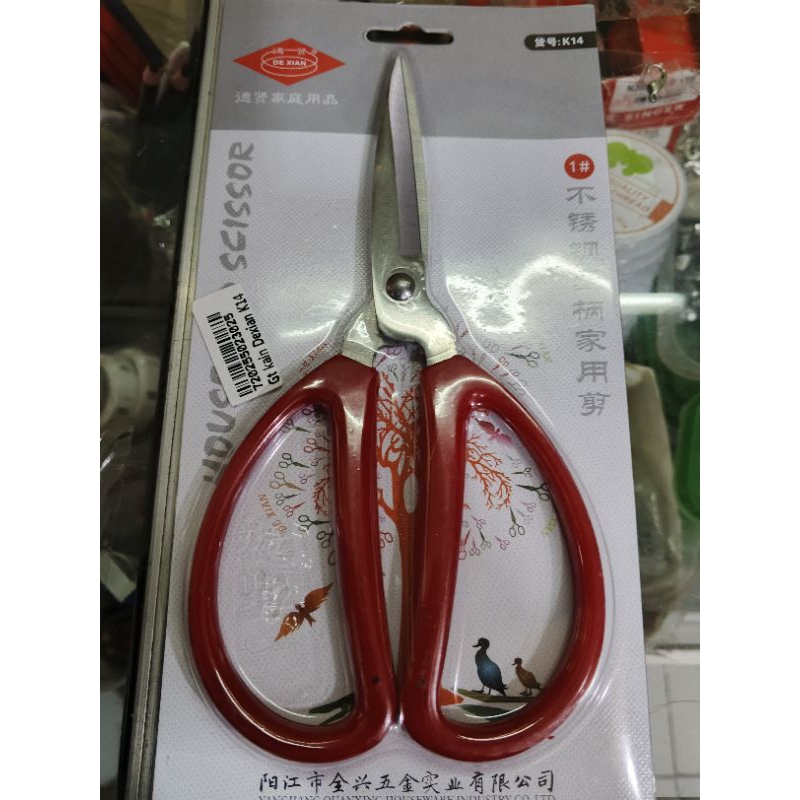 

GUNTING GAGANG KARET DE XIAN 8INCHI