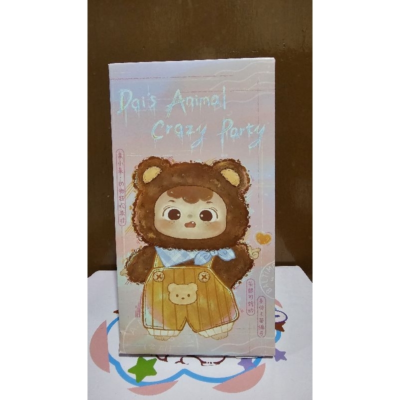 Ready Stock Dai's Animal Crazy Party Selected