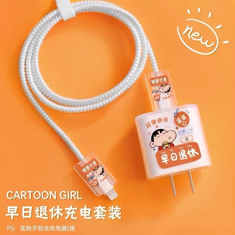 Charger Case - Cute Portable Set Cover ( Pelindung Kabel Spiral dan Kepala Charger )