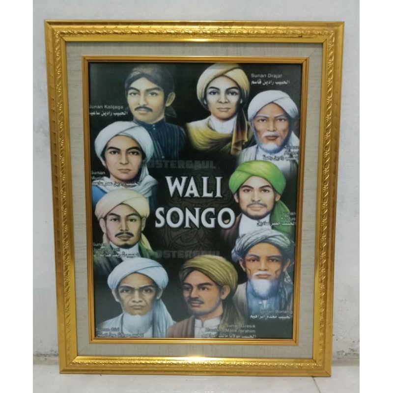 figura/bingkai foto wali songo 40cmx50cm