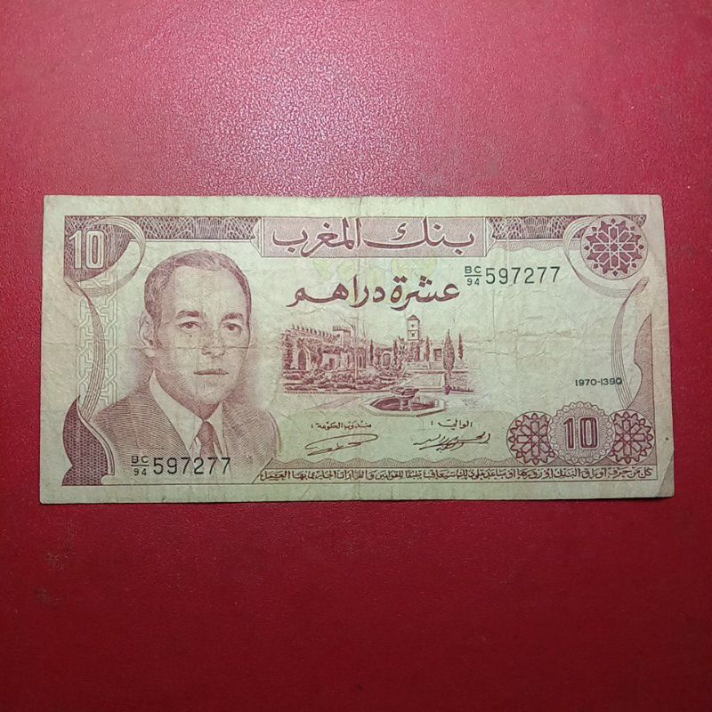 uang kertas Maroko Maghribi 10 Dirhams 1970-1985