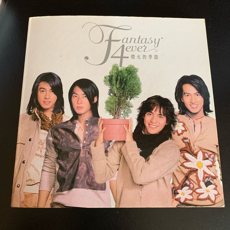 F4 Fantasy 4ever Popup book hardbook pop up ori import Meteor Garden Jerry Yan Vic Chou Zhou Ken Chu