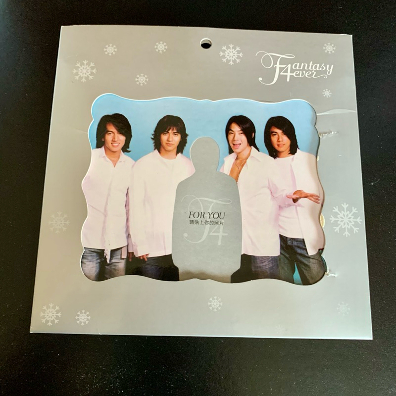 F4 Christmas New Year Greeting CD Rare Fantasy 4ever ori import Meteor Garden Jerry Yan Vic Chou Zho