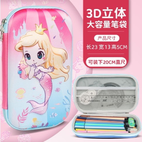 

MOMMERESELLER - Pencil case hardcover / Kotak pensil 3d karakter