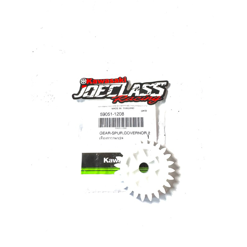 (E8) Gear Spur Governor SuperKips 24T KR150  Gir Gigi Super Kips Mekanisme Bawah Bak Kalter Mesin Ko