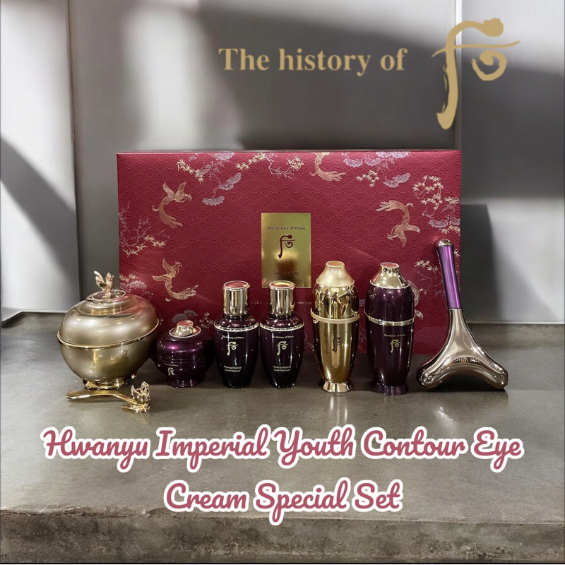 The History of Whoo Hwanyu Imperial Youth Contour Eye Cream Special Set