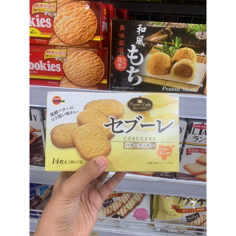 

Peanut Mochi Ceburerre Home Cafe Biscuits