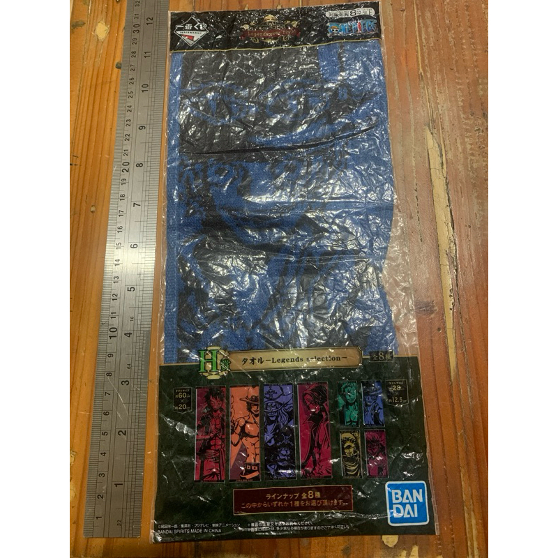 one piece sabo hand towel kecil