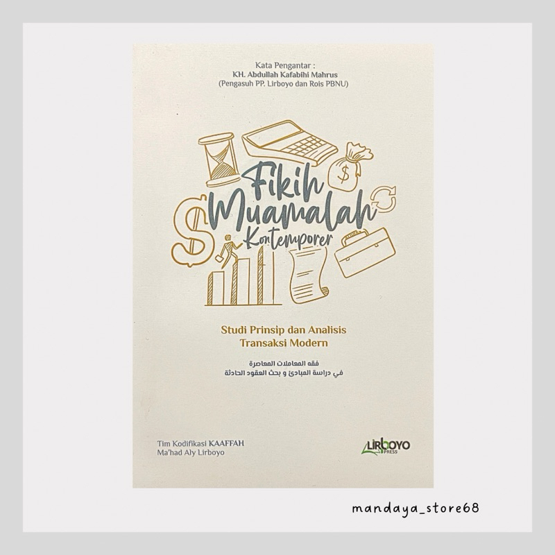 fikih muamalah kontemporer fiqih mu’amalah kontenporer lirboyo press