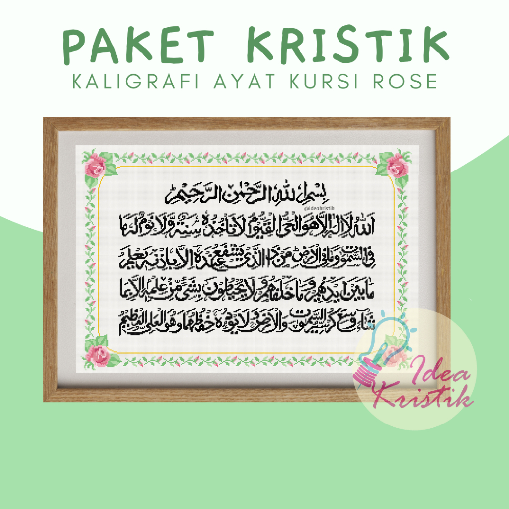 Paket Kristik Kaligrafi Ayat Kursi Rose