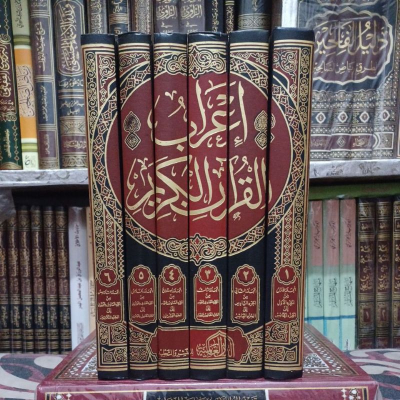 I'rob Al Qur'an Al Karim / I'robul Qur'an 6 Jilid (Darul Alamiyyah)