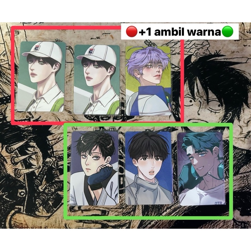 PC UKE LEZHIN BOMTOON