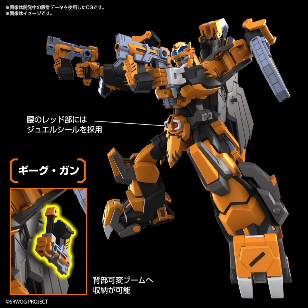 Bandai mainan koleksi HG Gunleon modelkit rakitan original robot wars gundam gunpla figure bandai gu