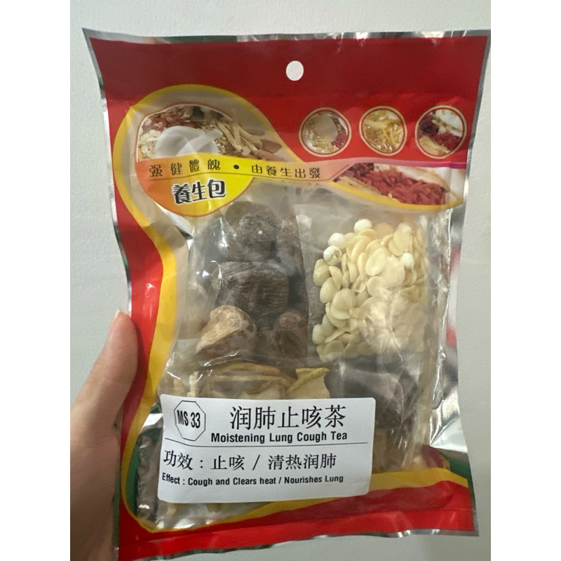 

【Tien Sung】 Moistening Lung Cough Tea 润肺止咳茶 (5-6人份) 止咳 / 清热润肺(MS33)