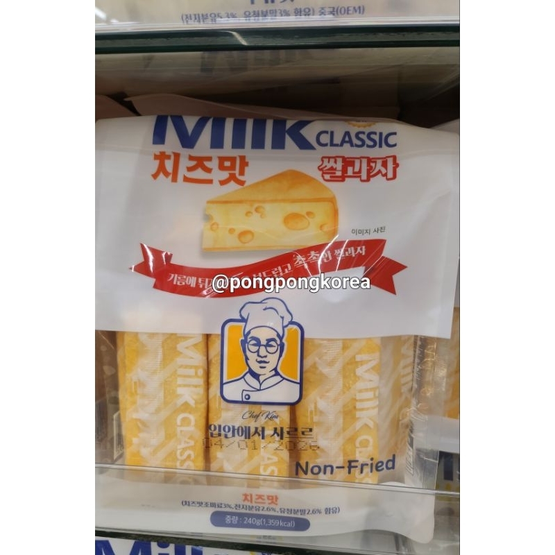 

Milk rice snack VERY RECOMMENDED