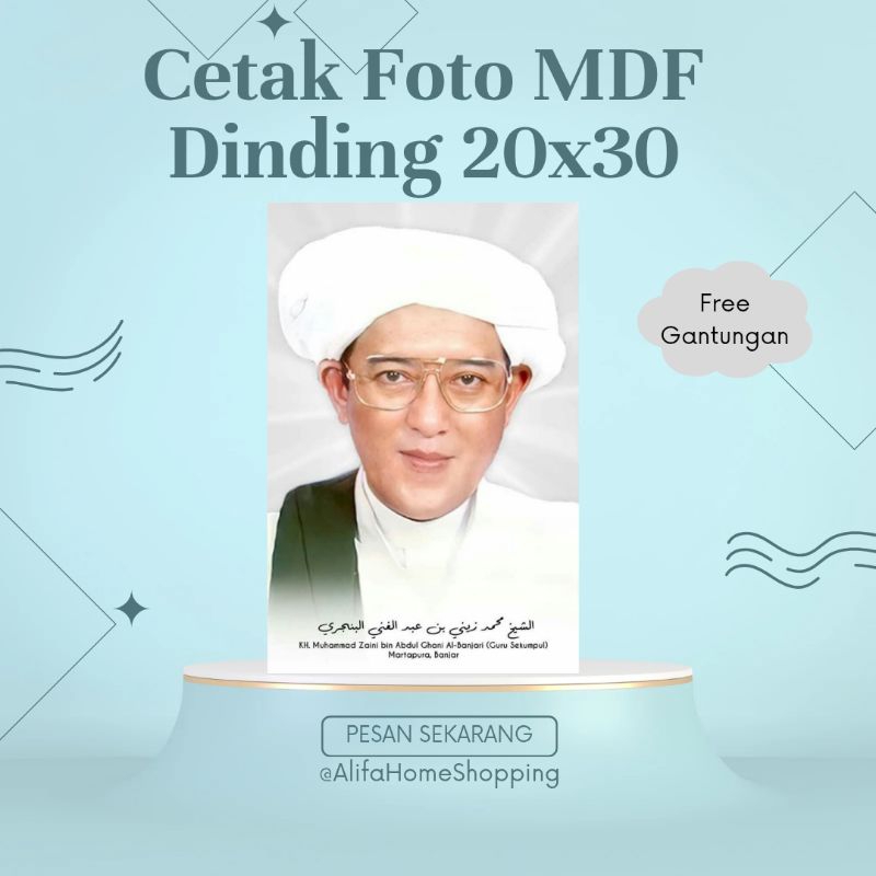 Poster Foto KH. Muhammad Zaini bin Abdul Ghani Al-Banjari Abah Guru Sekumpul / Wall Decor Kayu MDF A