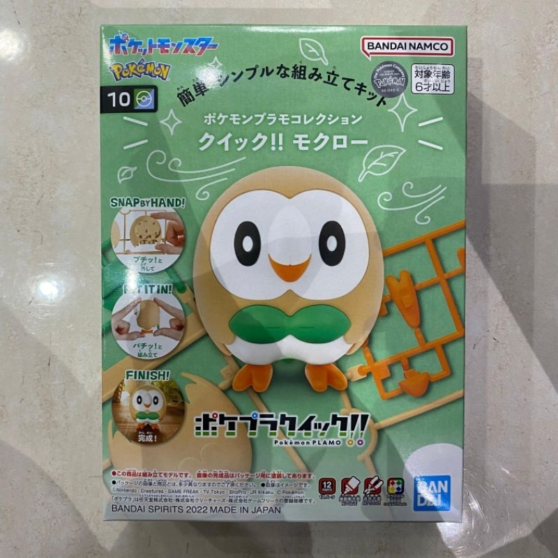 BANDAI Pokemon Plamo Quick 10 Rowlet
