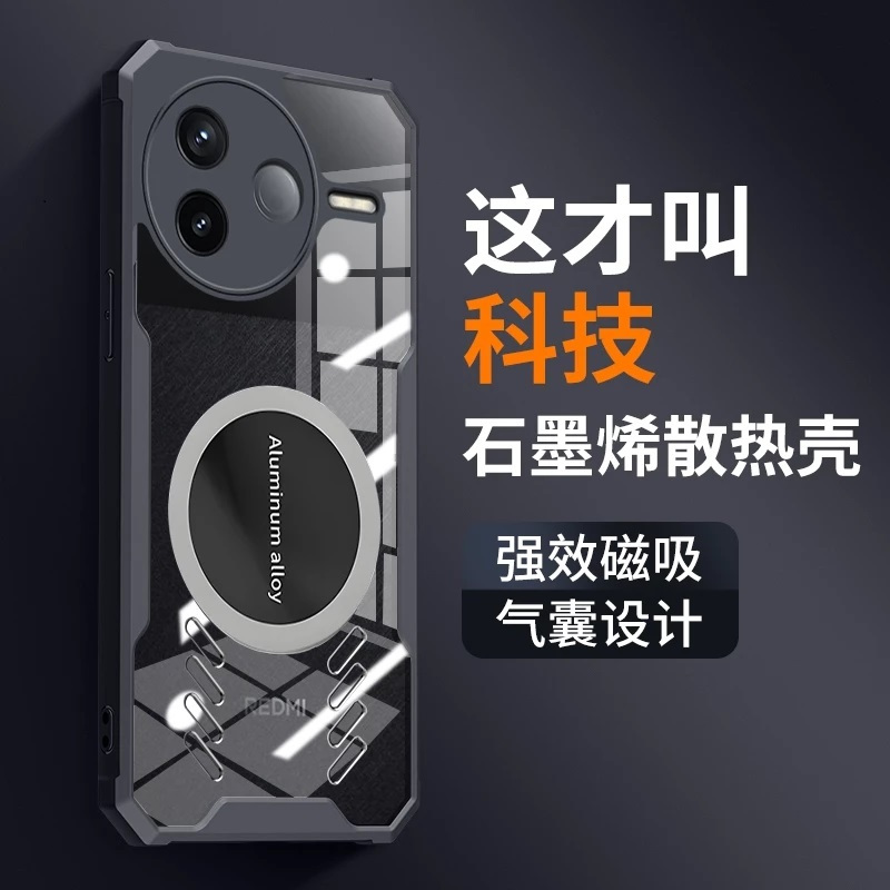 OMA - SILIKON XIAOMI POCO M7 PRO / F7 PRO / F7 ULTRA COOLING FAN GAMING SOFT CASE CASING HP