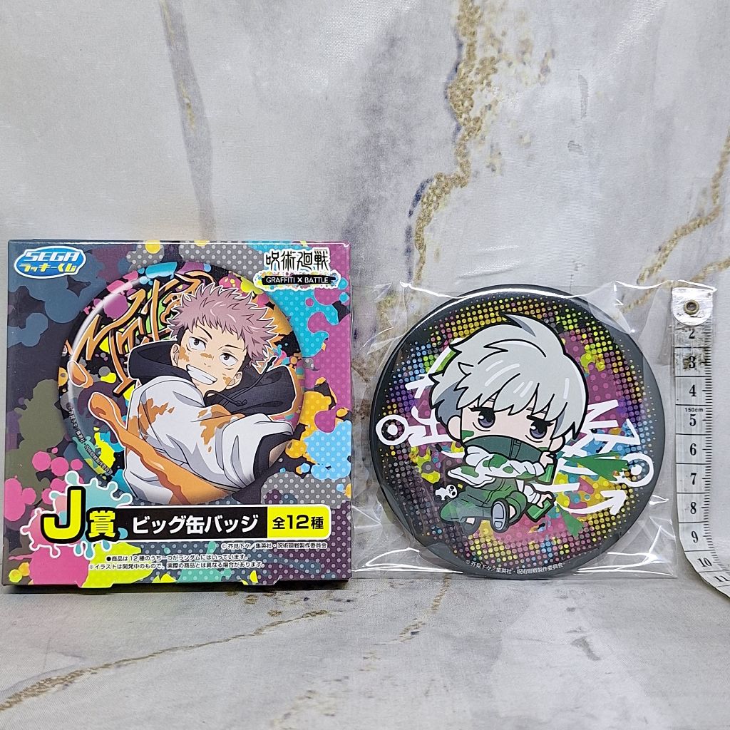 Toge Inumaki Brush Pin Badge Bros Jujutsu Kaisen Graffiti X Battle Sega Kuji J Prize 10 cm