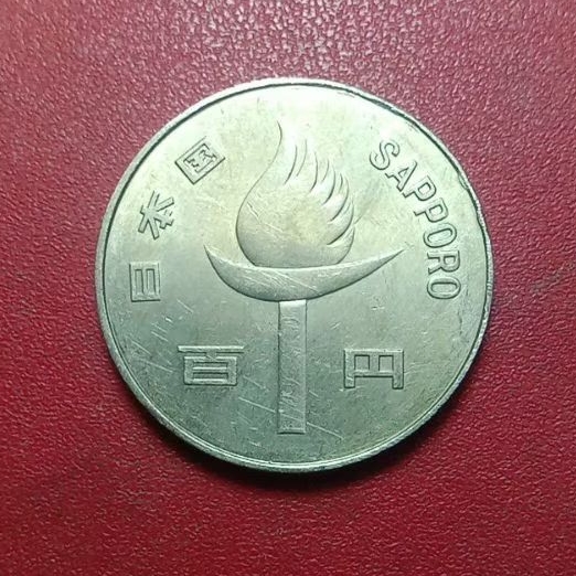 koin Jepang 100 Yen - Shōwa commemorative (Olympics) 47 (1972)