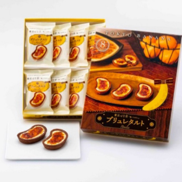 

Tokyo Banana Brulle isi 5pcs (Original handcarry Japan) *baca desk