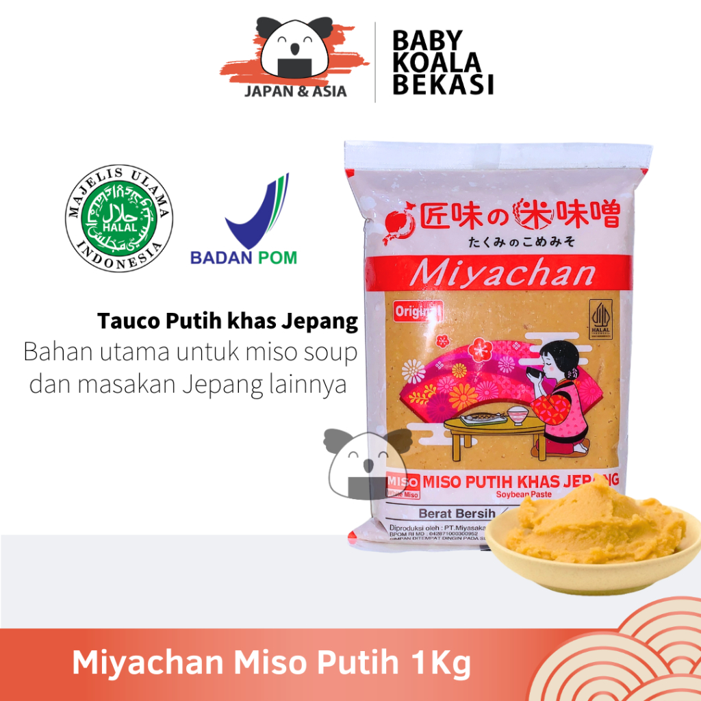 

MIYACHAN Pasta Miso Putih 1 Kg Halal │ Tauco Ala Jepang untuk Sup Miso Soup Ramen Udon - Bekasi