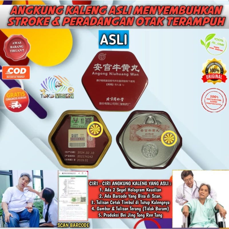 ANGKUNG KALENG ASLI 100% OBAT STROKE & PERADANGAN OTAK TERBAIK ANGONG NIUHUANG WAN ANKUNG PIEN TZE H