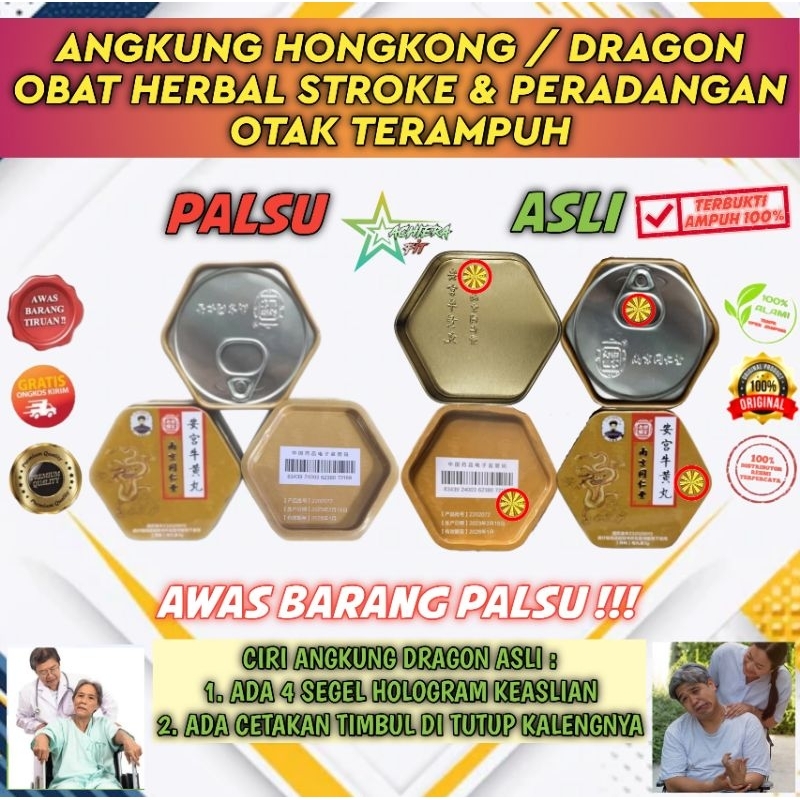 ORI IMPOR - ANGKUNG HONGKONG DRAGON EMAS OBAT STROKE , MENINGITIS & GEGER OTAK TERAMPUH ANGONG NIU H