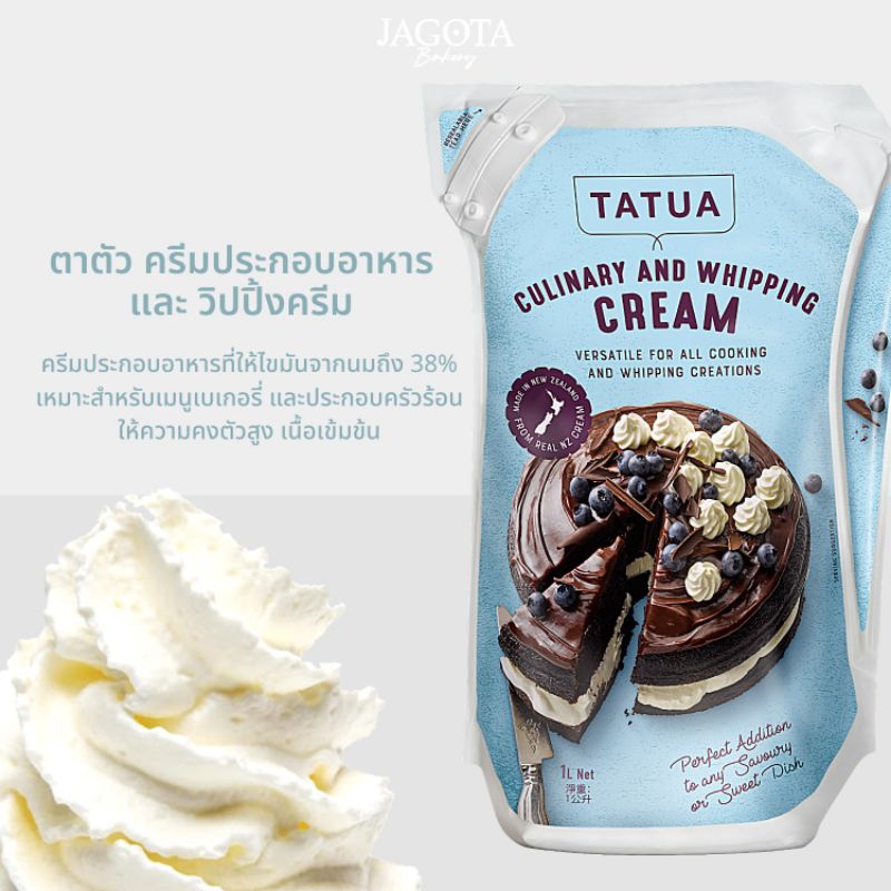 

Tatua whipping culinary 1 Liter / Whipping Cream