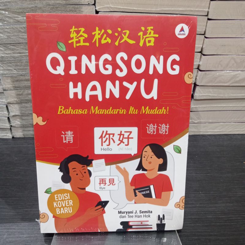 Buku Bahasa Mandarin Qingson Hanyu Bahasa Mandarin Itu Mudah
