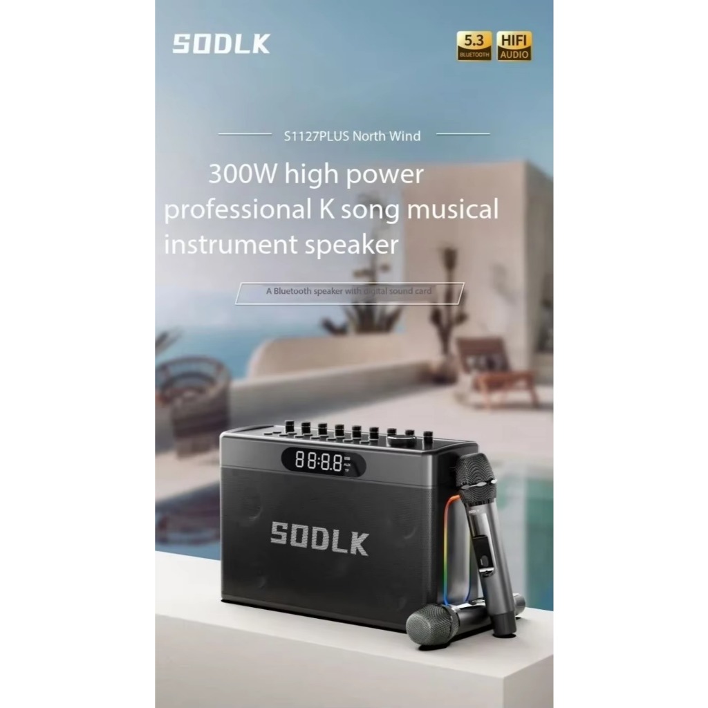 SODLK S1127 Plus 300W Wireless Bluetooth Speaker